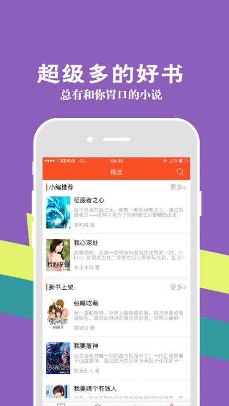 识路小说图1