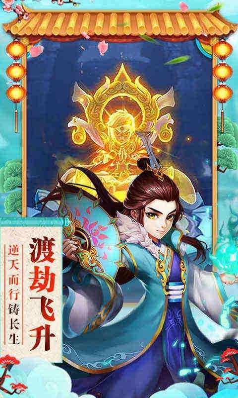 神曲天空之城游戏图4