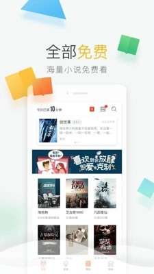 青T小说图4