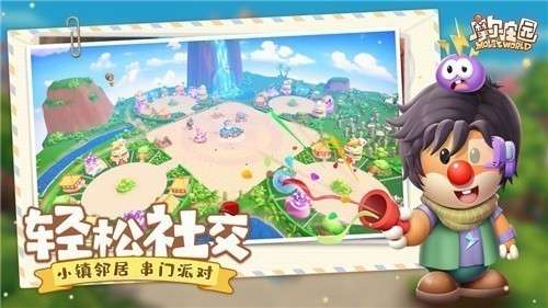 摩尔庄园稻香测试服图3