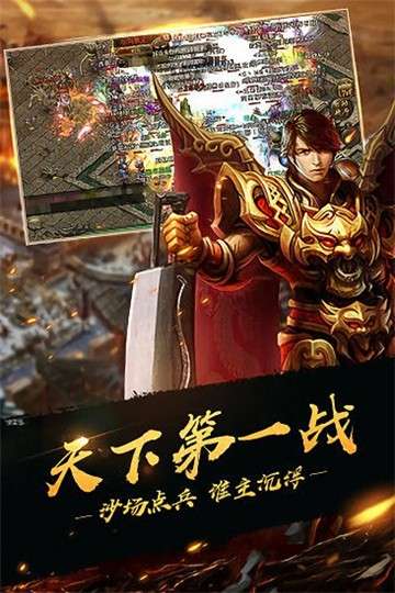骷髅传奇图4