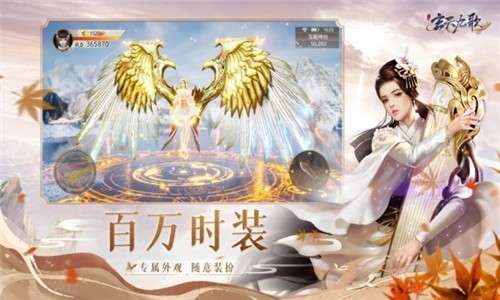 玄天九歌官网版图3