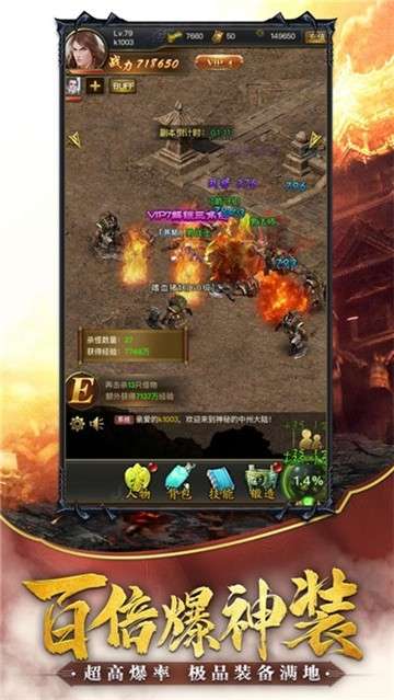 战神崛起荣耀图1