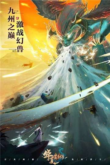 华夏芸青传图2