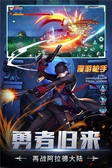神陵武装苹果官网版图2