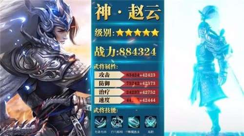 放置魔将红包服图2