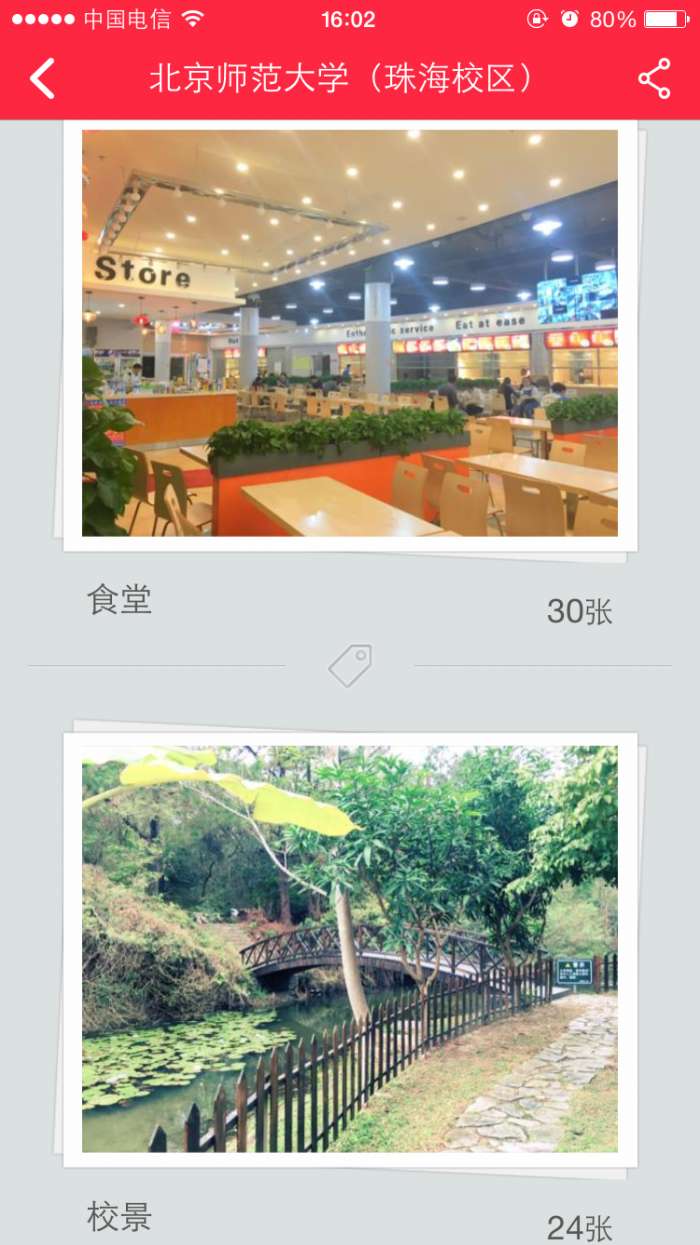yao潮流图4
