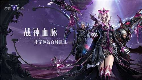 战神遗迹荣耀测试服图5
