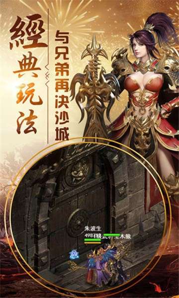 散人超爆版图3