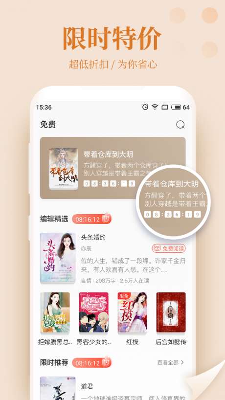珊瑚小说图1