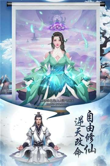 封神传奇完整版图5