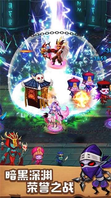 塔防镇魂师游戏图3