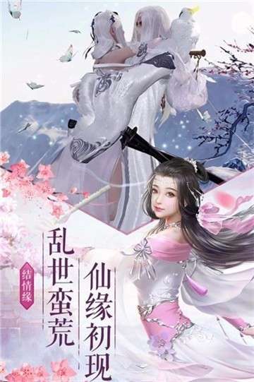 地藏伏魔录手游官网版图1