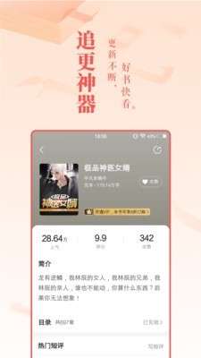 龙马书院图1