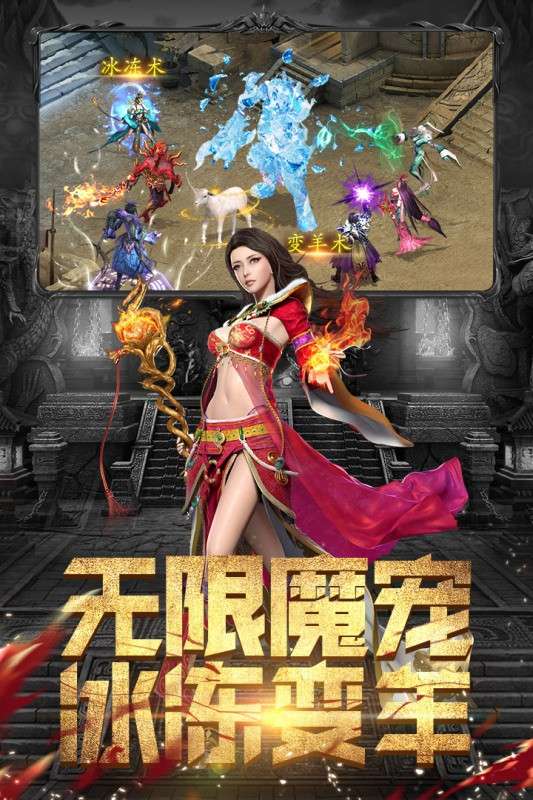 斗魔骑士手游图4