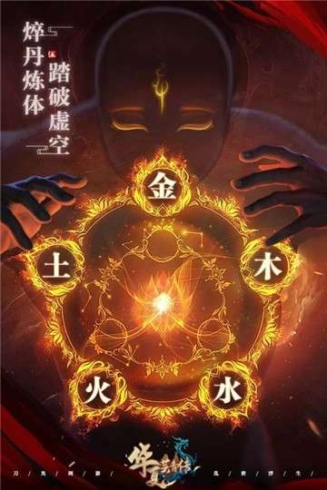 华夏芸青传游戏图1