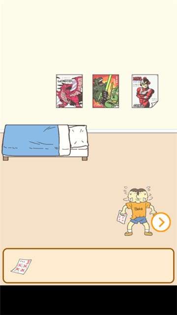 藏起0分试卷吧图3