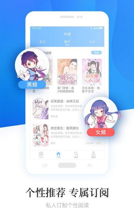 澄园小说图4