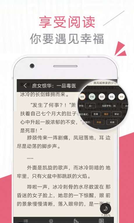 云棉小说图3