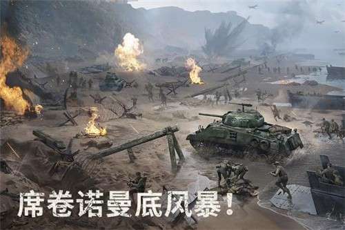 战火勋章warpath图2