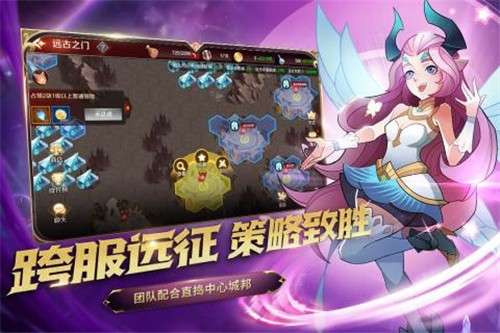 加德尔契约官网版图3