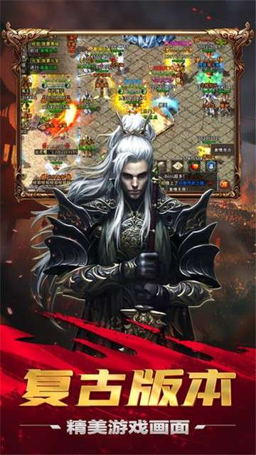 超变散人极速图4