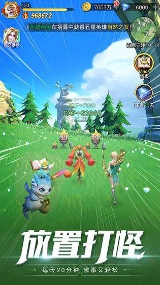 上古王冠神域远征新赛季图3