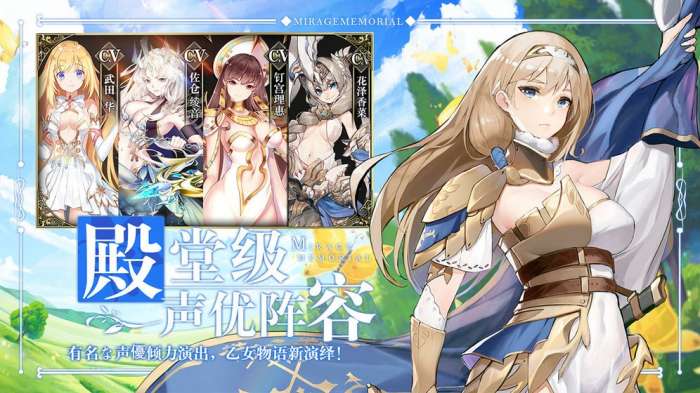幻象回忆测试服图4