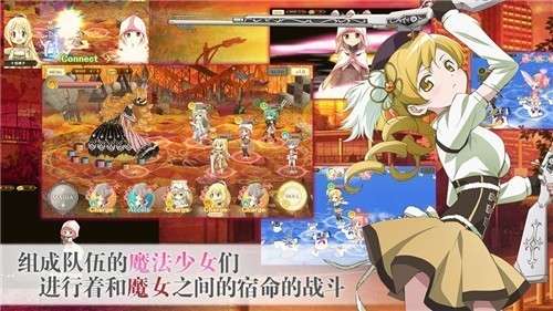 魔法少女小圆十周年版图2
