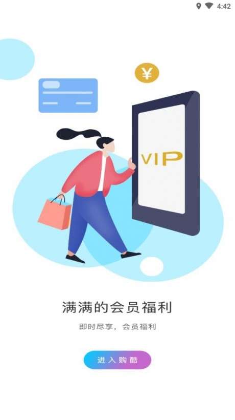 Gok购酷潮牌图3