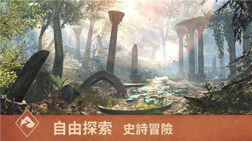 上古卷轴刀锋盛趣游戏图6