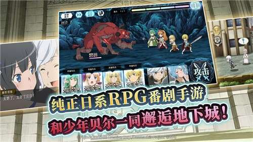 地城邂逅记忆憧憬约会大作战3联动图4