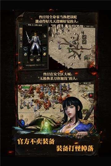 复古传神HD图5