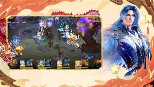 新斗罗大陆4.7.5图2