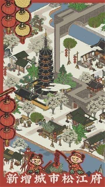 江南百景图1.4.1图3