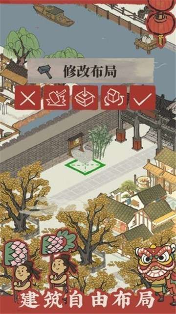 江南百景图迎春版图2