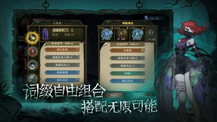 旧日传说手游公测版图3