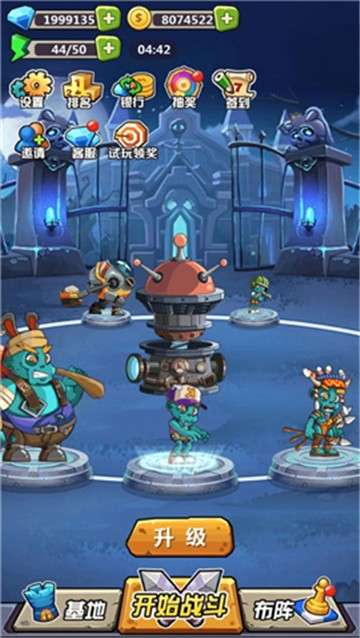 丧尸干仗图1