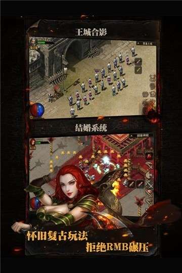 复古传神HD图1