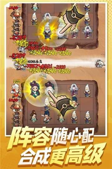 武功来了官网版图2