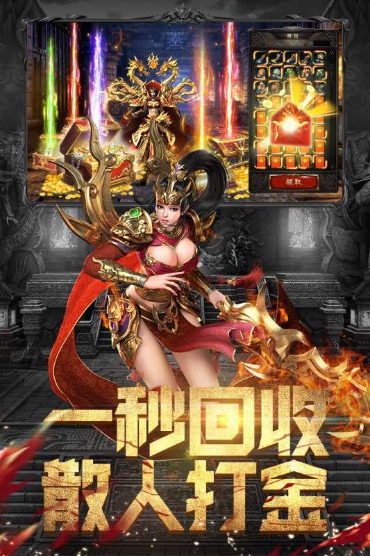 斗魔骑士游戏图1