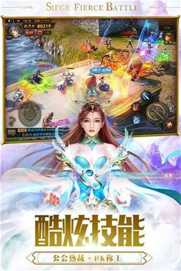 至尊蓝月返利版图3