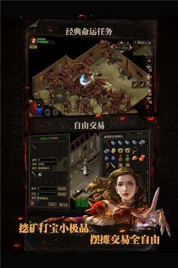 复古传神HD图4