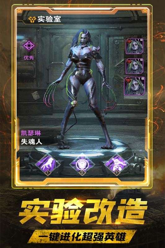 末日指挥官图2