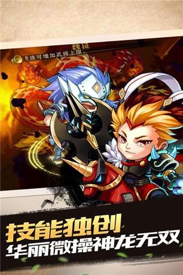 古城守卫图2