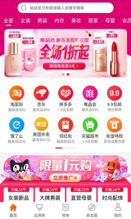 彩虹街图2