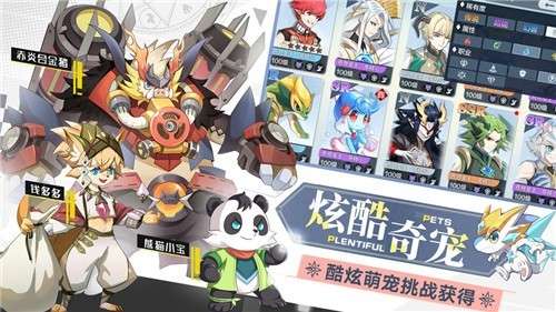 奥奇传说苹果测试服图2