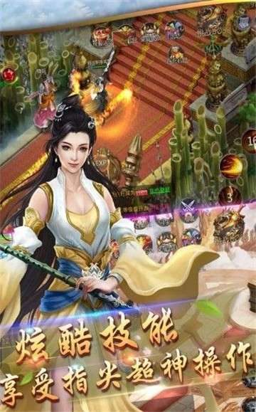 剑斩九天图1