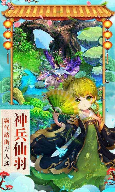 神曲天空之城游戏图2