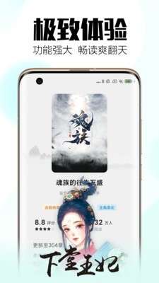小狼狗小说图1